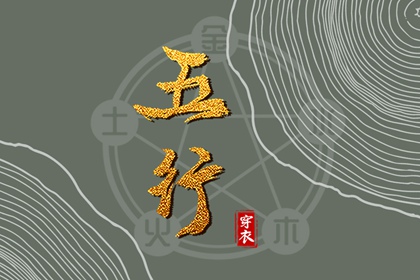 择吉老黄历 黄历择吉 择吉皇历